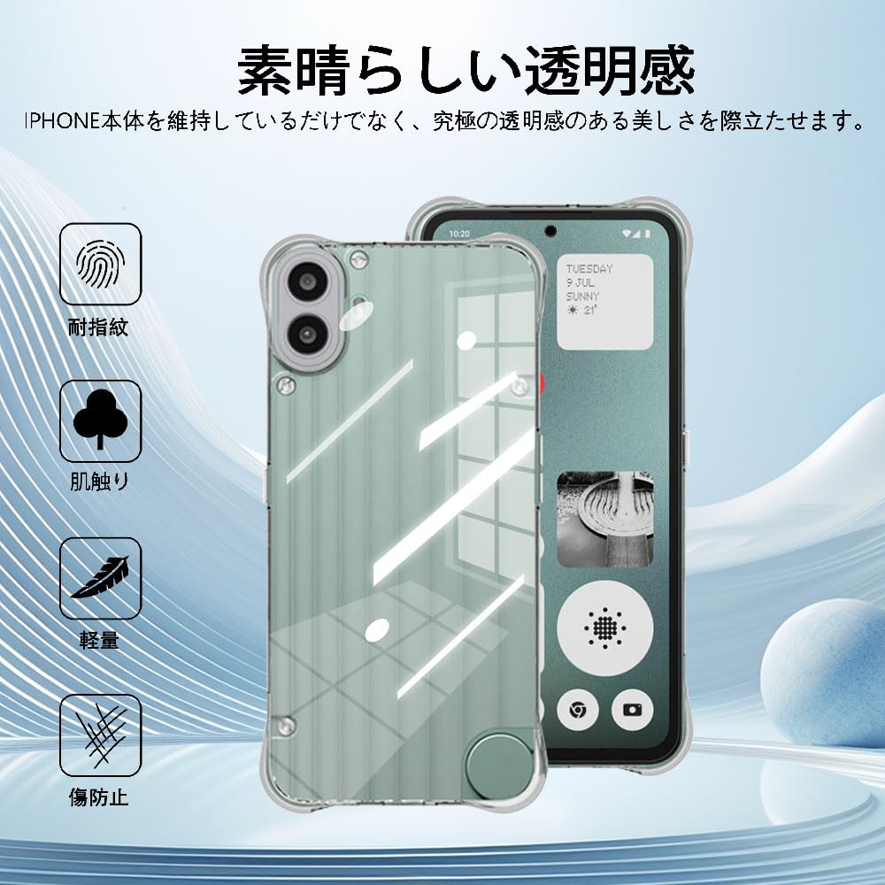 Amazon.co.jp: For Nothing CMF Phone 1 ケース TPU素材製【YEZHU